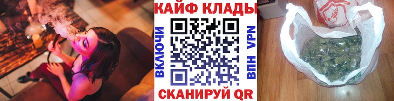 Сколько стоит Калтан МАРИХУАНА  СОЛЬ  ГАШИШ 