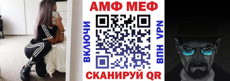 АМФ 98%  omg зеркало  Калтан 