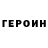 Кетамин VHQ Oleh Bohdanov