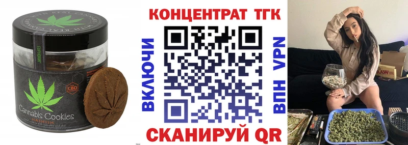 сколько стоит  Калтан  Cannafood марихуана 