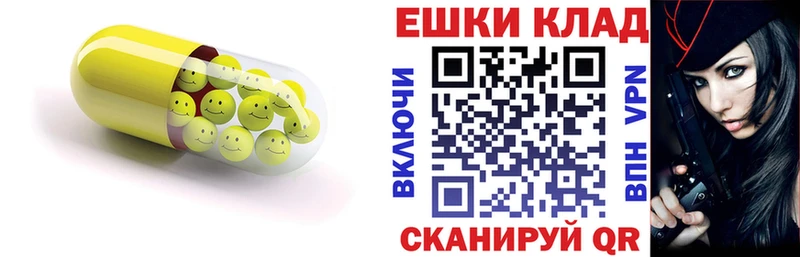 ЭКСТАЗИ таблы  Калтан 