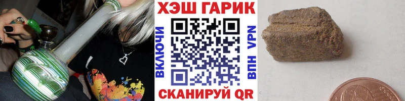 Гашиш индика сатива Калтан