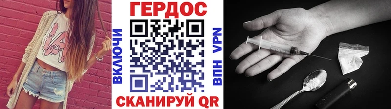 наркота  Калтан  ГЕРОИН гречка 