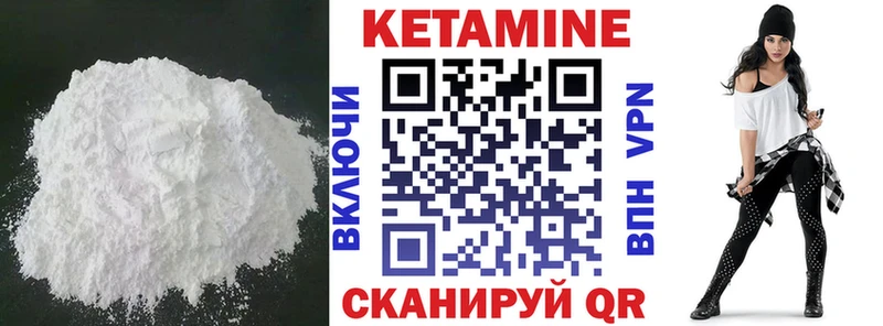 кракен   наркотики  Калтан  КЕТАМИН VHQ 