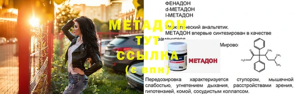 таблы Алексеевка