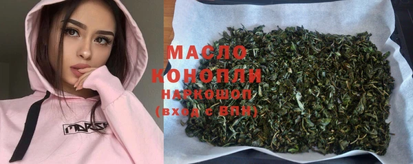 метамфетамин Алексин