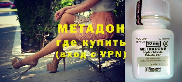 метамфетамин Алексин