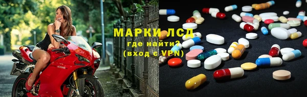 метамфетамин Алексин