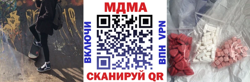 blacksprut онион магазин наркотиков Калтан МДМА VHQ