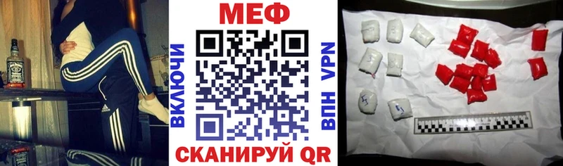 МЯУ-МЯУ VHQ  Калтан 