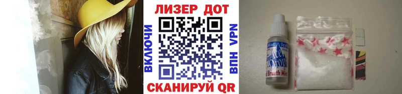 Марки NBOMe 1,8мг  Калтан 