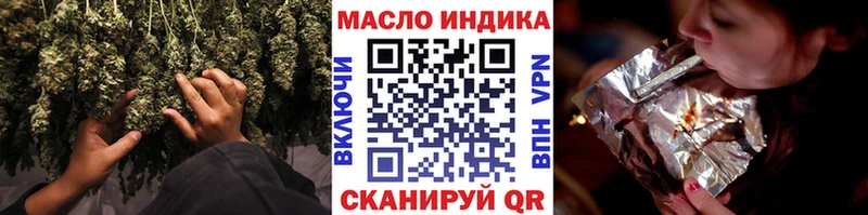 хочу   Калтан  Дистиллят ТГК вейп с тгк 